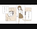 【歌ってみた】スーパーレア/P丸様。verのなん