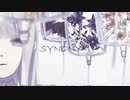 シノニム / feat.可不(KAFU)
