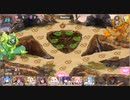 モンスターパラダイスEX4