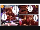 「#コンパス」に引き寄せられる者【ゆっくり実況】【#コンパス】【part20】