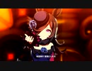 【ウマ娘 プリティーダービー】NEXT FRONTIER（ライスシャワー）