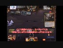 スタンダードで”ドラゴン・ラッシュ”だ
