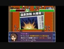 【実況】欲望と思いやりのムカデ裁判 part6