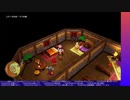 ドラゴンクエストX オフライン やる【ネタバレ注意】【アーカイブ】 #1-2