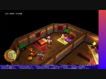ドラゴンクエストX オフライン やる【ネタバレ注意】【アーカイブ】 #1-2
