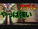 【FF8】疑似魔法剣士一人縛り【パート16】