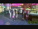 サマナーはBarにいる【ソウルハッカーズ2】part17
