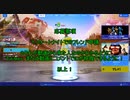 【フォートナイト】 今までありがとうございました！