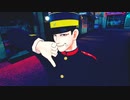 【金カムMMD】酔いどれ知らず【宇佐美時重】