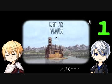 【刀剣乱舞偽実況】伯仲と奇妙な島と里帰り・１