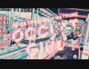 【Amo】オカルトガール【歌ってみた】