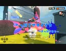 【A.I.VOICE実況プレイ】へっぽこ アオイイカ ～さっぱり味～ ２品目【Splatoon3】
