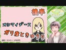 ヤンキー女子の目線で探索する謎のVR？ゲーム！！【後半】【VRをよく知らないヤンキーが作ったガチ系ホラーVR】