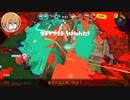【スプラトゥーン3】カーボンローラーはいいぞ。