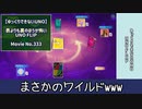 【ゆっくりできないUNO】表よりも裏のほうが怖いUNO FLIP