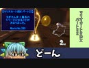 【マリオカート8DXパート22】すぎさん史上最長のシリーズになることが決まりました。