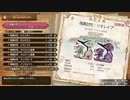 【MHSB百狩行脚８２狩目】【モンスターハンターライズサンブレイク】