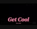 Get Cool / Stray Kids【和訳/カナルビ】8 ver.