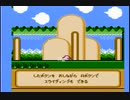 星のカービィ　夢の泉の物語(FC版)　プレイ動画(実況無し)