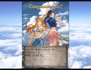 グラブル×ONE PIECE コラボ「ONE PIECE FILM RED to BLUE」第3.5話