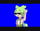 塩をふるずんだもんBB.SaltBae【VOICEVOXキッチン/VOICEVOX劇場】