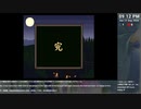 [ニコ生配信][日英中字幕]#7-6 （最終）風来のシレンGBを初見プレイ～月影村を救え！～