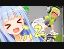 風呂上がりにスプラを一杯！【スプラトゥーン3】
