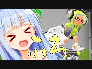 風呂上がりにスプラを一杯！【スプラトゥーン3】