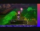 ドラゴンクエストX オフライン やる【ネタバレ注意】【アーカイブ】 #2-3
