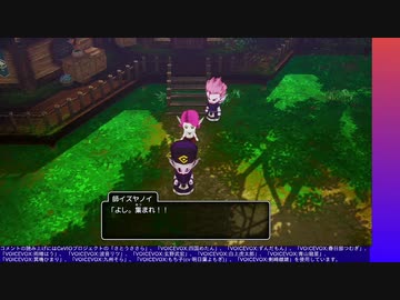 ドラゴンクエストX オフライン やる【ネタバレ注意】【アーカイブ】 #2-3