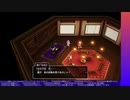 ドラゴンクエストX オフライン やる【ネタバレ注意】【アーカイブ】 #3-2