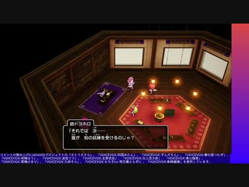 ドラゴンクエストX オフライン やる【ネタバレ注意】【アーカイブ】 #3-2