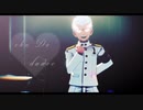 【MMD】お前がメシにありつくなど56876423年早いわ (short ver.)【白風紀】