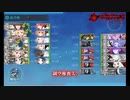 【艦これ】E6-4 白露型欧州修学旅行【ゆっくり実況】