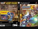 [実況]「MEGAMAN X COLLECTION（PS2）」 BTC 2T HDDより内容チェック！