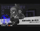 Splatoon3 ヒーローモード3-6 スクイックリンTA 27秒95