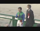 第3回ＯＲＯオータムティアラ（サトノアラジン賞） 表彰式