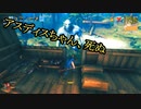 【Valheim】ユグドラシル株式会社様案件 #10【ゆっくり実況】