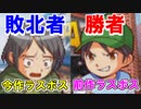 【実況】前作のラスボスにボコられてしまう今作のラスボスｗｗｗ【甲虫王者ムシキング グレイテストチャンピオンへの道２】part23