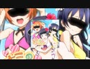 イキスギのくせに！.mp4