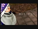 【人力刀剣乱舞】限.り.な.く.灰.色.へ【山姥切長義】