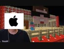 【ヒカマニ】apple信者キン、世界爆速でiPhone14を捨ててしまう。#ヒカマニ