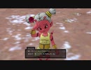 【ドラクエ10オフライン】ランガーオ村(オーガ) ストーリームービー集
