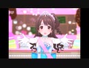 【デレステ】王子ガシャチャレンジ Day130