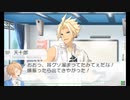 【VitaminZ Revolution 3DS】実況プレイ part4