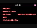 【刀剣乱舞偽実況】伯仲の"BirdGut"【実績・コメ返し】