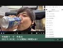 七原くん「今池祭り　で　外呑み」　①（2022/9/18）