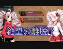 【Apex Legends】ついなちゃんズレジェンド！！！