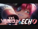 【MMDホロライブ】宝鐘マリン / ECHO - Crusher