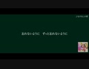 なけなしの愛【Saki AI（Synthesizer V）】